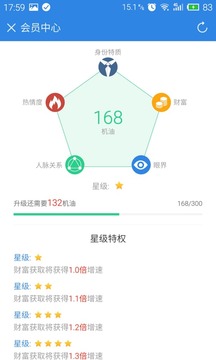 酷WiFi截图