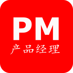 产品经理/PM