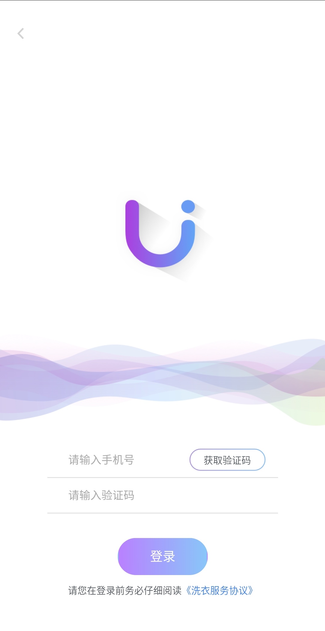 U净去哪下载安装？U净好用吗？截图