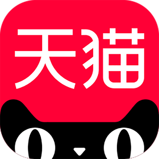 天猫