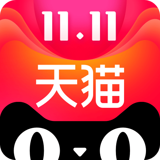 天猫