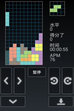 俄罗斯方块截图