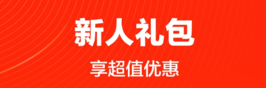 有什么加油优惠的app2022 加油优惠app免费下载截图