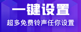 手机铃声app排行榜前十名2022 人气手机铃声app有哪些截图