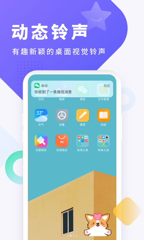 听下音乐app下载最新版2022 好用的听下音乐app推荐截图