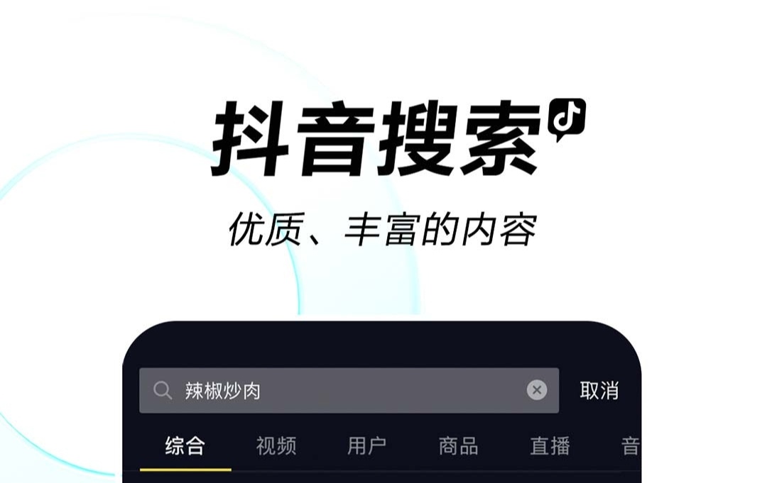 可以视频的交友软件下载大全推荐2022 可以视频的交友app有哪些截图