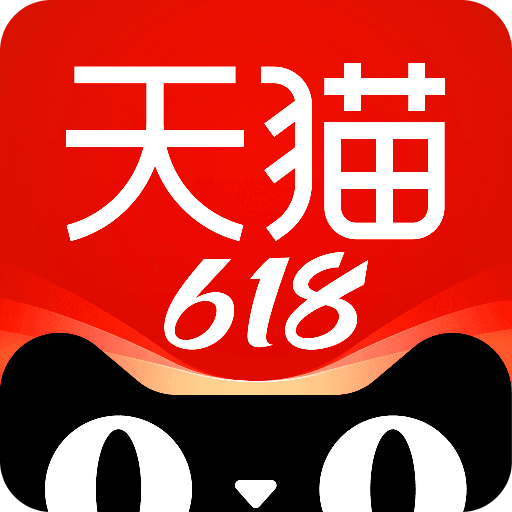 天猫