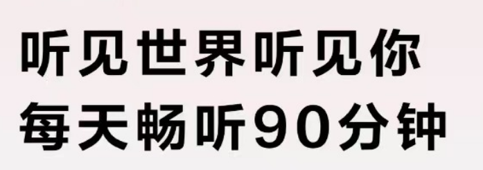 免费听书多人配音软件下载大全2022 有哪些免费多人配音听书软件推荐截图