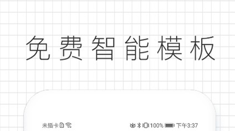 微商拼图拼视频的软件2022 微商拼图拼视频的软件分享截图