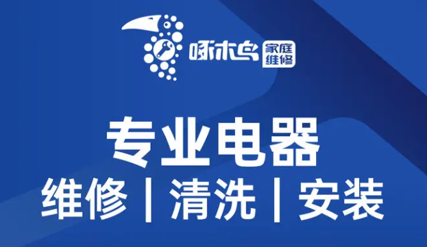 2022上门修手机的app哪个好一点 好一点的上门修手机软件下载推荐截图