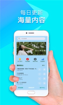 来电铃声视频秀截图