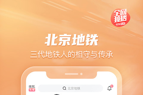 2022球友会App官方平台 可以倍速播放视频的软件 好用的球友会App官方平台 可以倍速播放视频的软件分享截图