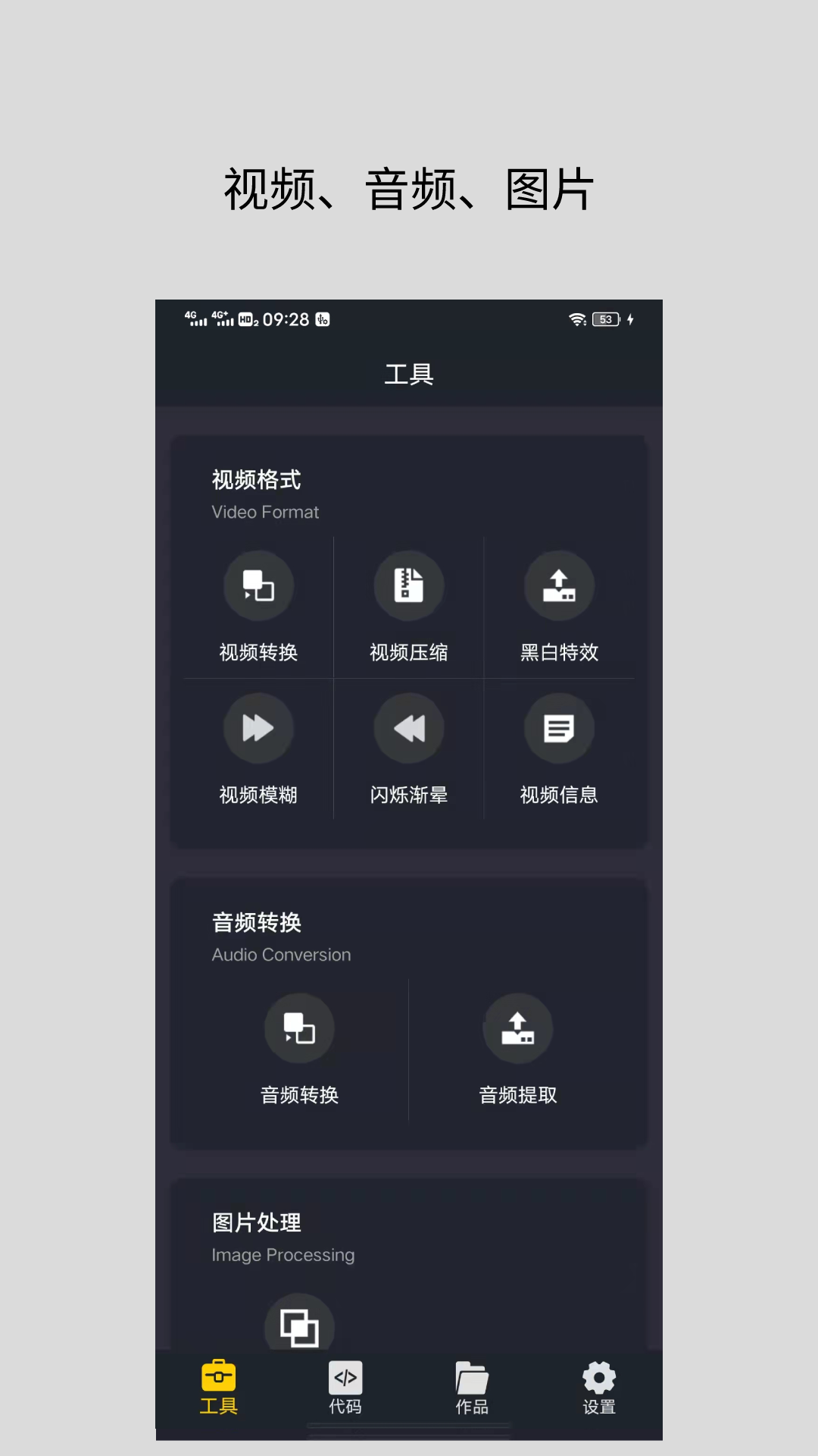 球友会App官方平台 转换视频格式的软件免费有哪些2022 好用的视频格式转换软件推荐截图