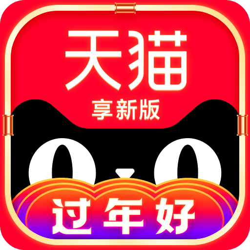 天猫