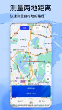 3D高清卫星地图截图