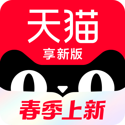 天猫