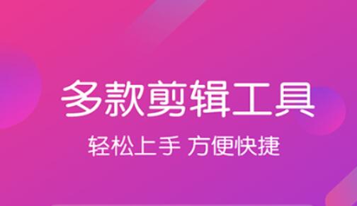 制作vlog视频的软件 热门的视频剪辑制作软件大全推荐截图