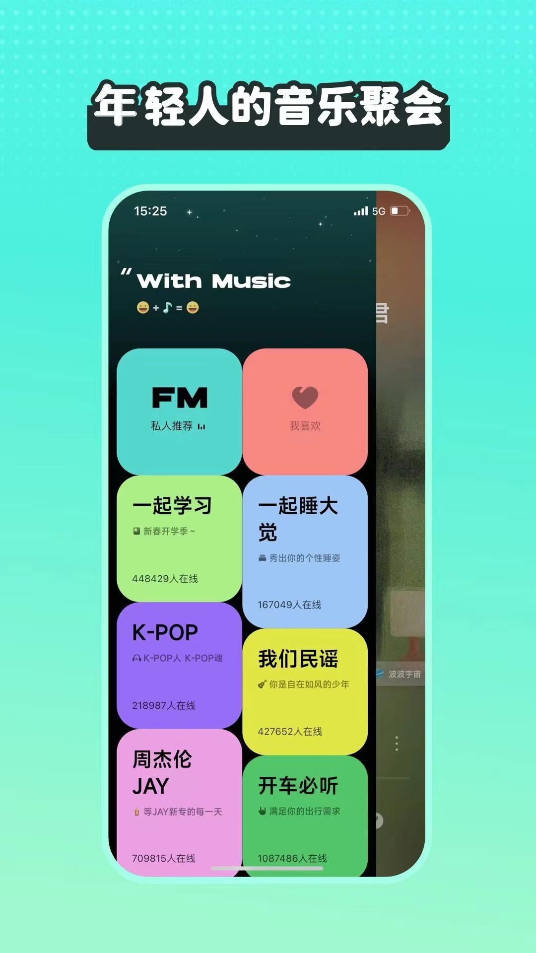 下载歌曲到u盘用什么软件免费 歌曲下载到u盘的软件分享 截图