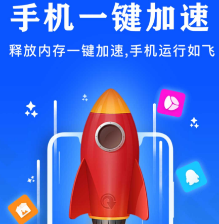 什么手机管家软件最好 有哪些好的手机管家app截图