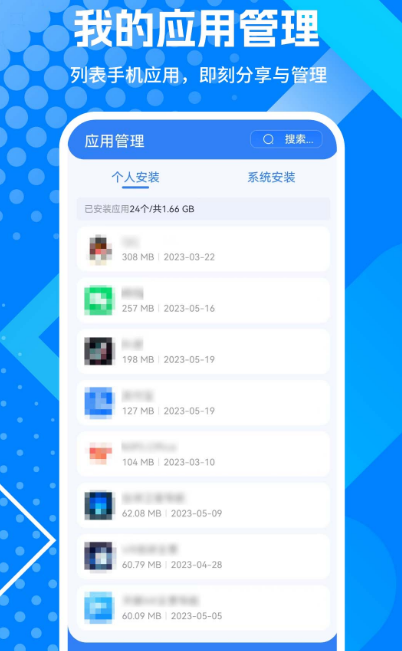 宜停车app深圳下载有哪些 下载宜停车软件推荐截图