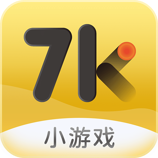 7k7k游戏盒