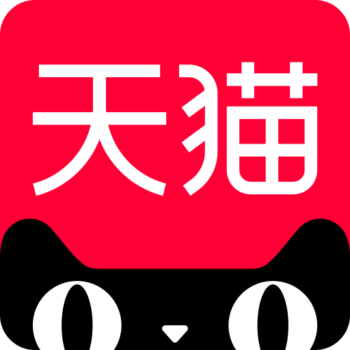 天猫