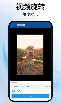 视频旋转助手-视频剪辑截图