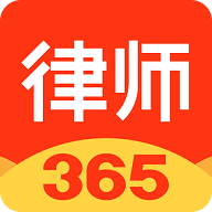 律师365