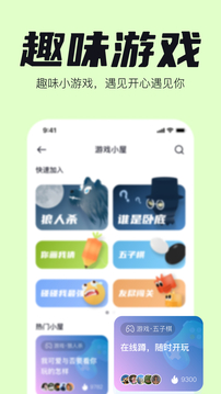 一点截图