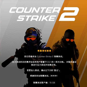 csgo2掉帧怎么办 csgo2掉帧卡顿解决方式介绍截图