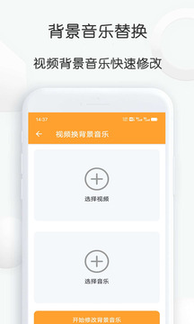 短视频搬运大师截图