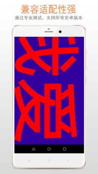 LED字幕截图