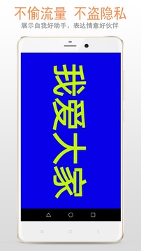 LED字幕截图