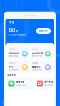 WiFi万联钥匙截图