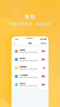 为乐付截图