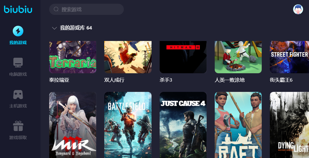 pubg用什么加速器好 pubg加速器推荐截图