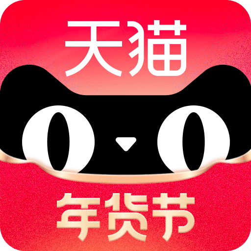 天猫