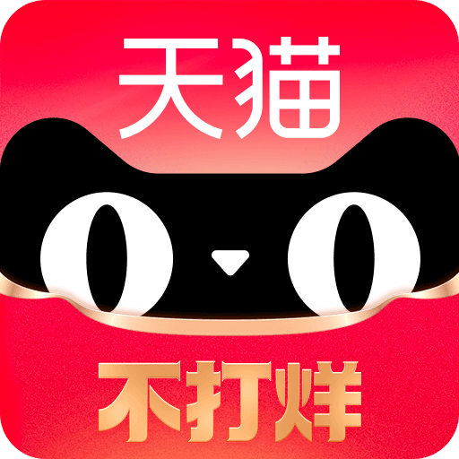 天猫