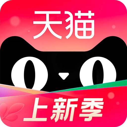 天猫