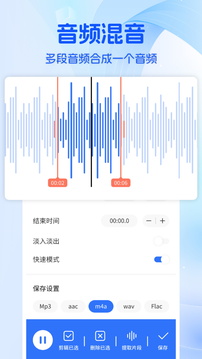 音乐时刻截图