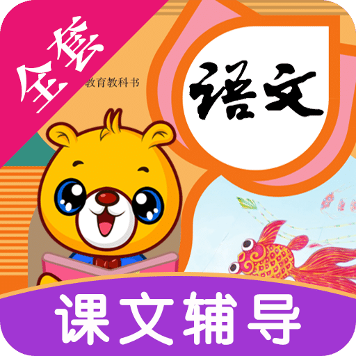 小学语文识字