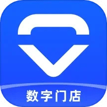 数字门店