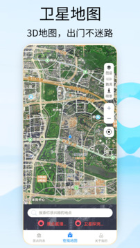 奥维3d地图卫星地图截图