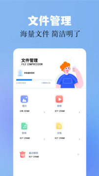 base.apk工具截图