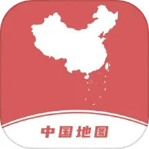 中国地图集