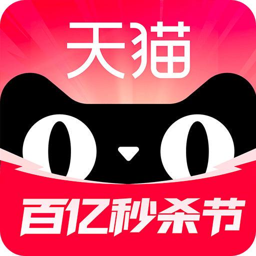 天猫