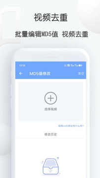 短视频提取大师截图