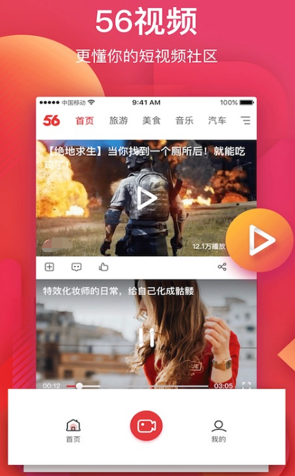 高清tv电视版app有哪些 高人气的高清tv电视版app分享截图