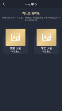 晓夕成家截图