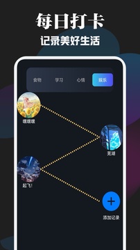 CC魔盒截图